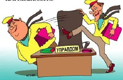 Лишаването от управлението на комунални услуги фирма лицензирана като ивица, основанията за отказ от договора, както и дали правото на