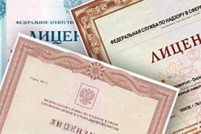 Лишаването от управлението на комунални услуги фирма лицензирана като ивица, основанията за отказ от договора, както и дали правото на