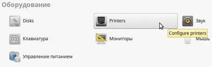 Linux инсталация мента шофьор