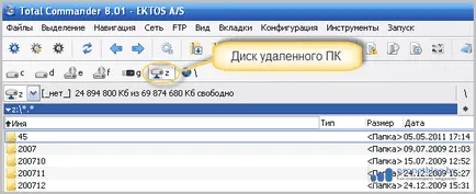 LAN чрез Hamachi, инструкция в детайлите и снимки