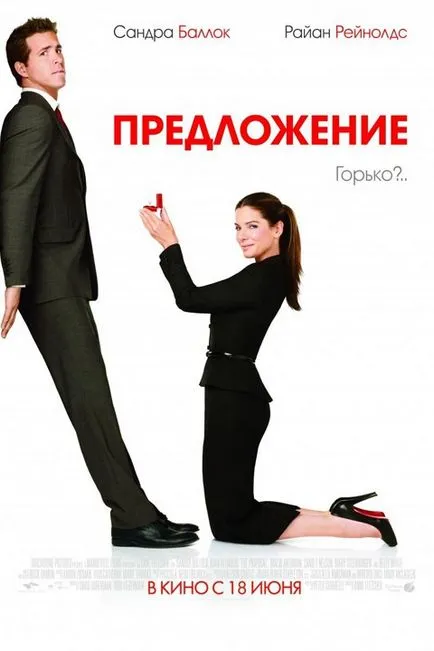 Топ мелодрама - на върха на най-добрите мелодрами