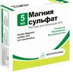 Магнезитовите (магнезиев сулфат), запек - как да се вземат прочистване, ревюта