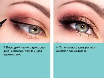 Eye грим стъпка по стъпка снимки за зелени очи (грим) Eye грим стъпка по стъпка снимки за зелени очи