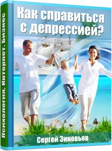 Методи за диагностициране и откриване на възстановяване стрес, развитие, лечение на психически