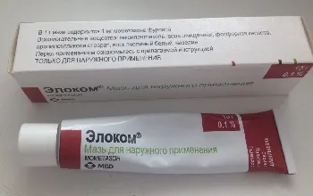 Мехлем от алергии на кожата при възрастни хормонални и нехормонални лекарства, ревюта, цени, евтини