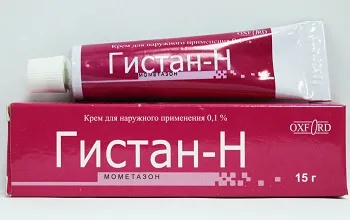 Мехлем от алергии на кожата при възрастни хормонални и нехормонални лекарства, ревюта, цени, евтини