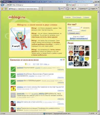 Светът става все по-малък всеки ден ... Computerpress