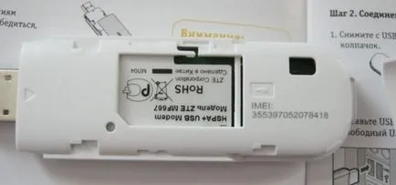Beeline модем ZTE