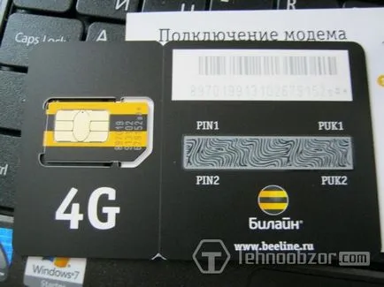 Beeline модем ZTE