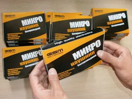 Слушалки с ръцете си