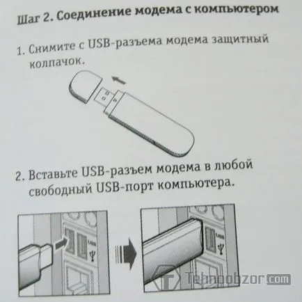 Beeline модем ZTE