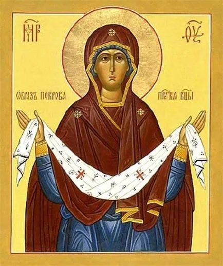 Молитва Hail Mary, Hail текст 150 пъти четат (молитва) Молитва Hail Mary, Hail текст се чете 150 пъти