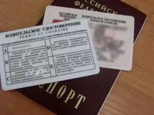 Възможно ли е да се прави в друг град