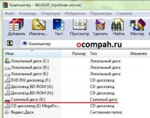 На флаш памет вместо преките пътища в папка покаже скритите папки