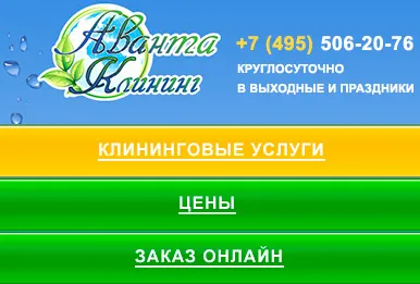 Почистване на фасади, прозорци и витрини