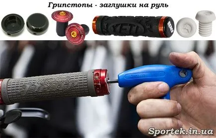 Какво да търсите при избора Ръкохватки (кормилото) на дръжката на велосипед на
