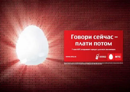 На пълно доверие 
