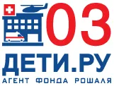 Институт за спешна Детски хирургия и травматология