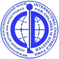 Институт за спешна Детски хирургия и травматология
