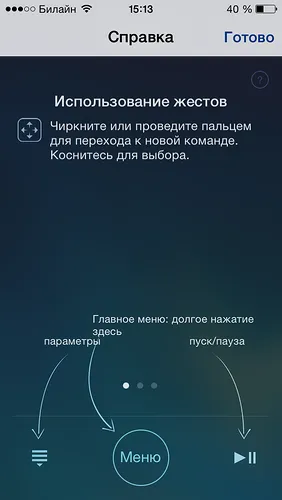 Създаване Apple TV и експлоатационния опит (ябълка) Създаване Apple TV и експлоатационния опит