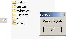 Не можете да изтриете файл отключвам ще ви помогне, бележки, IT специалист