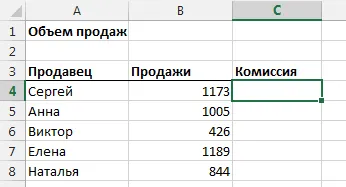 Няколко условия Ако Excel, exceltip