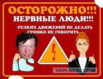 Не е имало прекъсване, Netlore ADSL, кол център, Антон Урал, поток, мат, луд, празнина работа