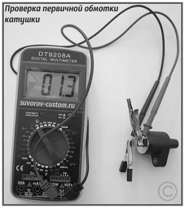 Не искри на скутер