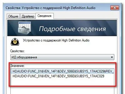 Той не се намери на водача къде да намерите на водача