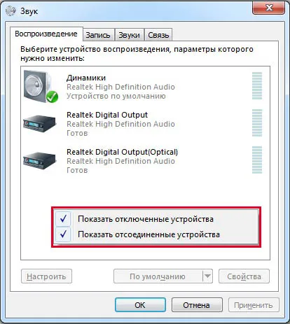 Не използвайте слушалките и микрофона на прозорците на предния панел 7