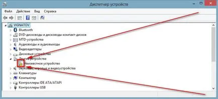 Той не се намери на водача къде да намерите на водача