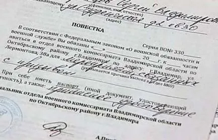 Той не идва от офис на програмата за набиране - какво да правим правни съвети