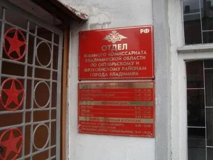 Той не идва от офис на програмата за набиране - какво да правим правни съвети