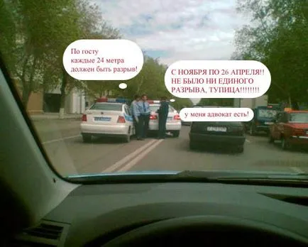 Не е имало прекъсване, Netlore ADSL, кол център, Антон Урал, поток, мат, луд, празнина работа