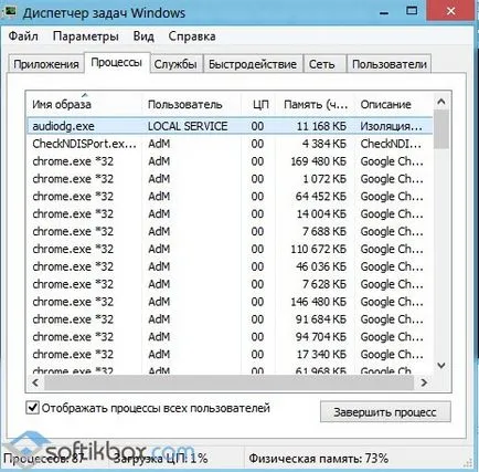 Не отваряйте Windows диспечера на задачите 10 (Task Manager може да бъде) Тя не се отваря прозорците на диспечера на задачите 10