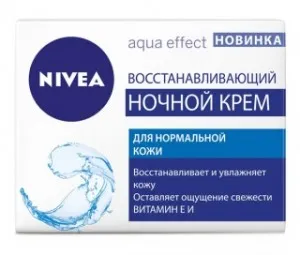 Nivea крем за лице за цените, ревюта, описания