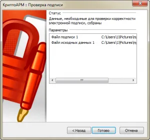 компания News