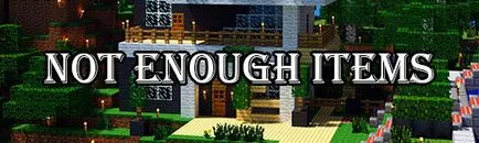 Няма достатъчно елементи, за да Minecraft 1 (бутон) Няма достатъчно елементи, за да Minecraft 1