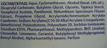 Nivea Визаж мнения предварително грим