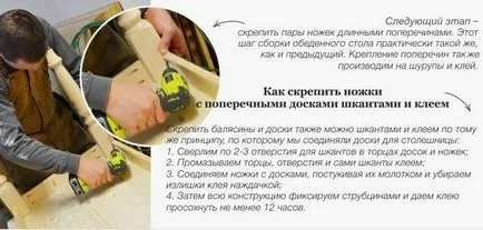 Маса за хранене с ръцете си - майсторски клас