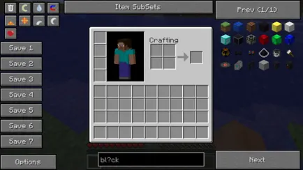 Няма достатъчно елементи, за да Minecraft 1 (Button) Няма достатъчно елементи, за да Minecraft 1