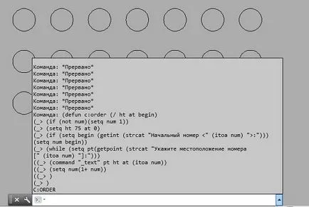 Числителя за AutoCAD