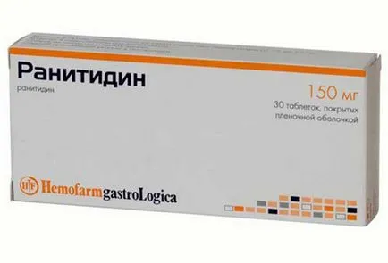 Обезболяващите за стомаха група лекарство