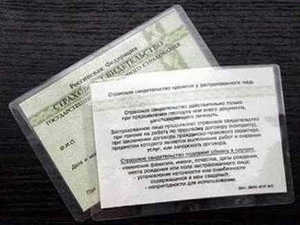 Нова измама, не казвай на вашите SNILS! Novobolgarsky портал