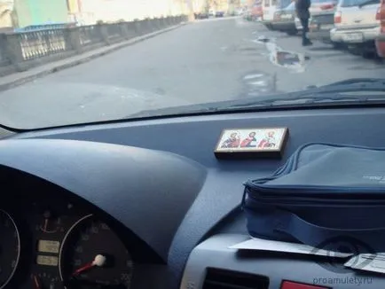 Charm в колата на ефективна защита на колата