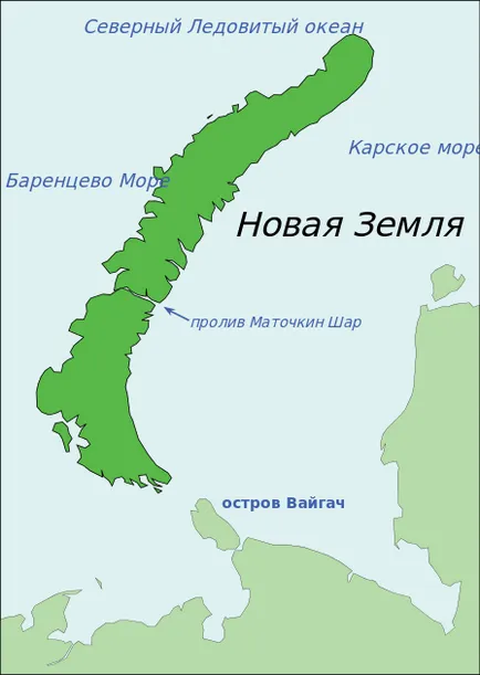 нова земя