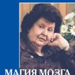 Hangoskönyv - Hogyan megállítani aggasztó, és a Start Living - Karnegi Deyl (hangoskönyv) Hangoskönyv - Hogyan megállítani aggasztó, és a Start Living - Karnegi Deyl