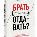 Hangoskönyv - Hogyan megállítani aggasztó, és a Start Living - Karnegi Deyl (Carnegie) Hangoskönyv - Hogyan megállítani aggasztó, és a Start Living - Karnegi Deyl