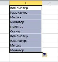 Az automatikus kitöltés sejtek excel