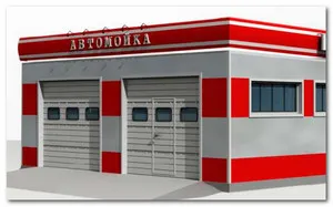 Autómosó (augusztus 2017)
